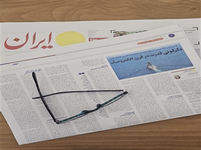 تنگۀ هرمز؛ آزمایشگاه جنگ الکترونیک: ظهور ژئوپلیتیک طیف الکترومغناطیسی